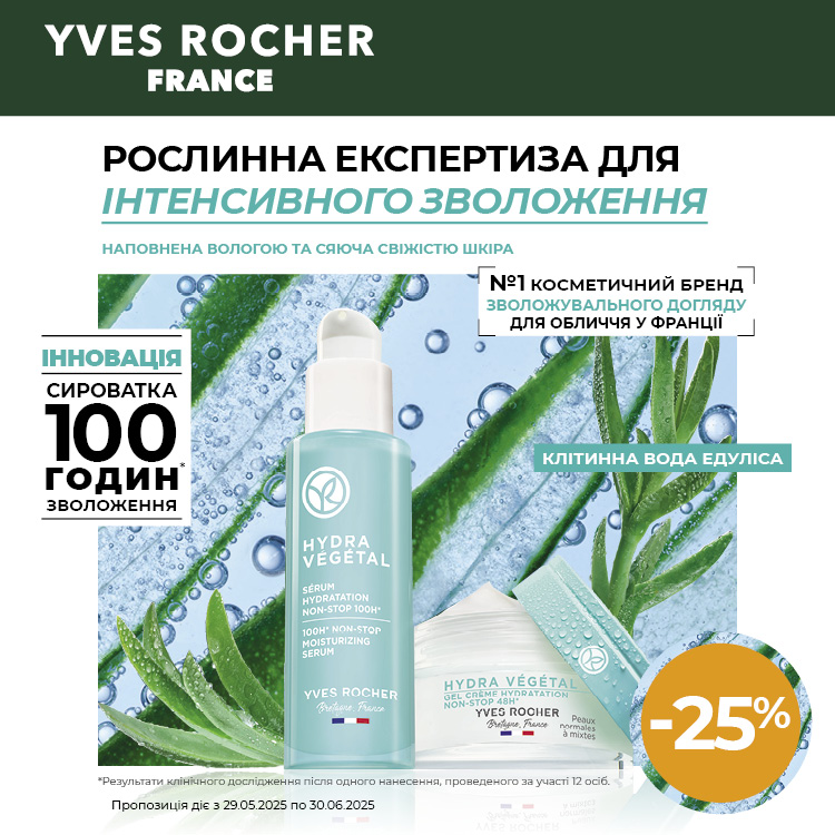 Летом очень важно позаботиться о длительном увлажнении кожи.