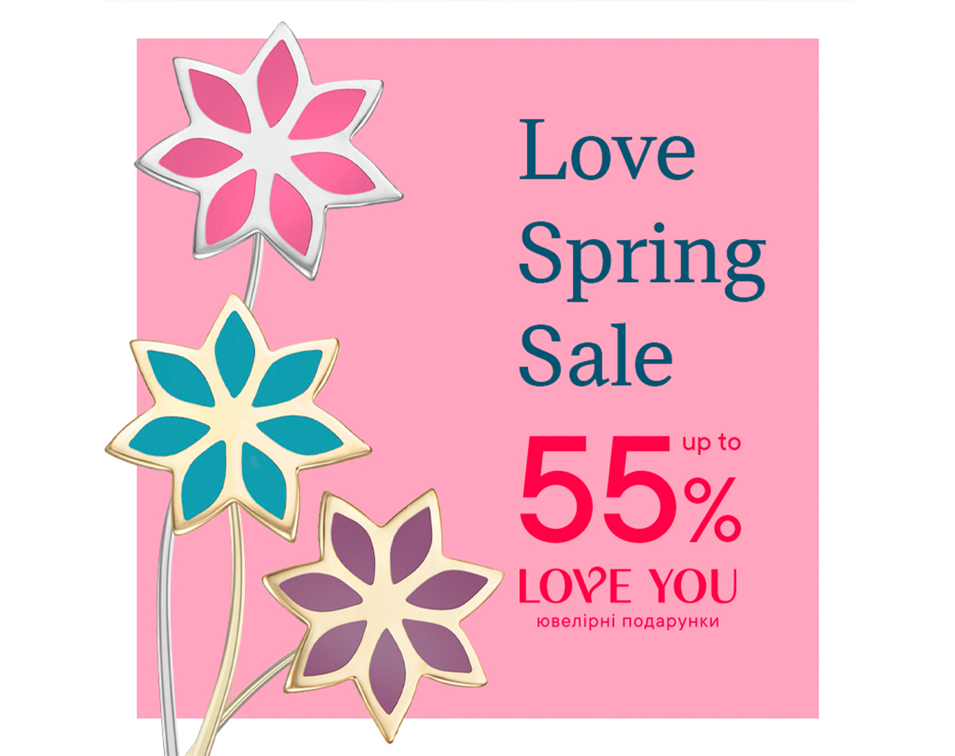 LOVE SPRING up to 55%