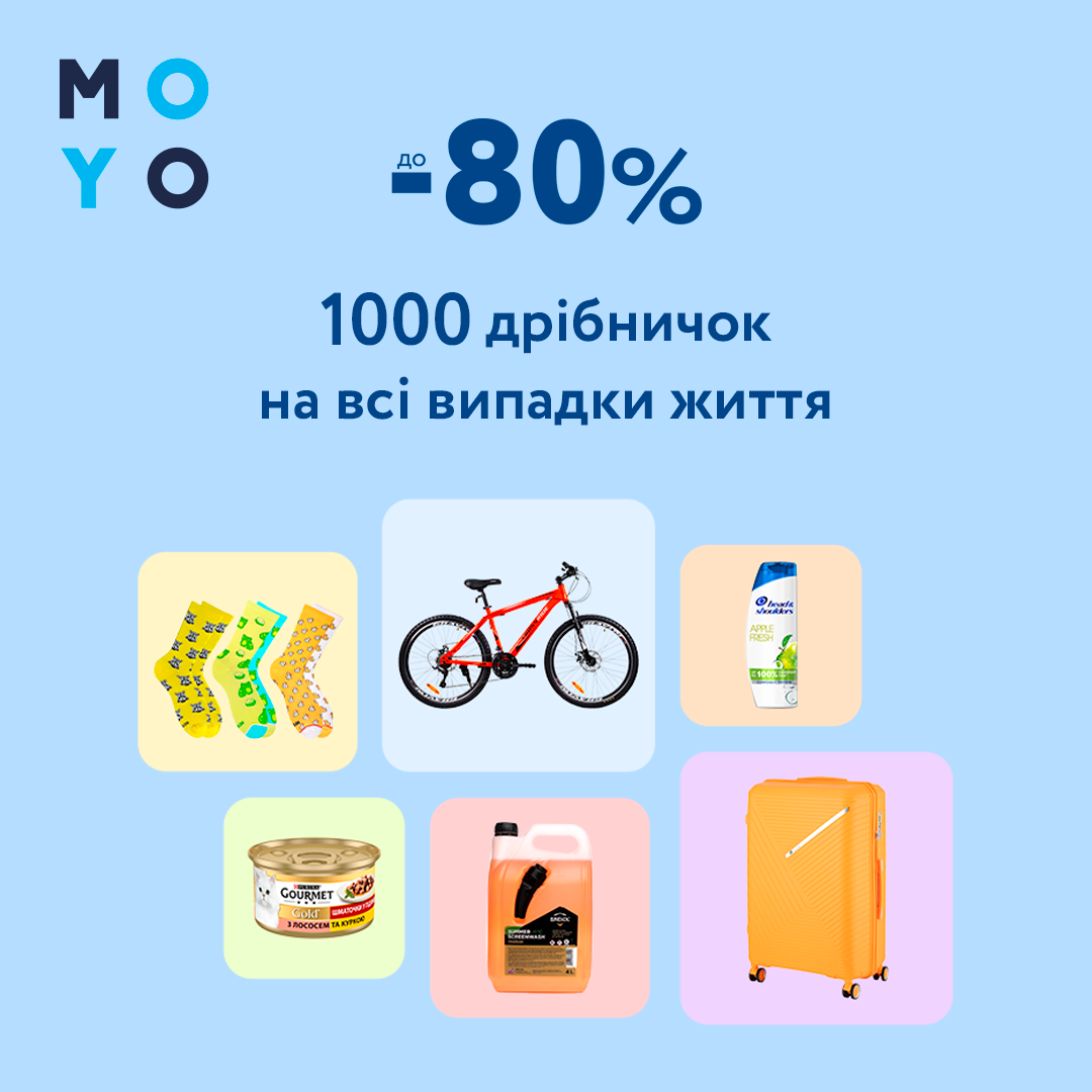 Каждая вещь – на своем месте.