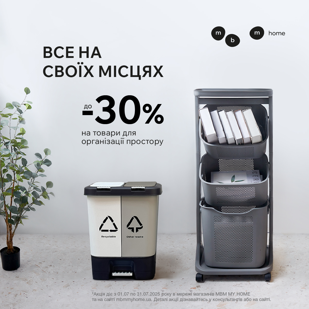 Дом – это не о месте, а об ощущениях.