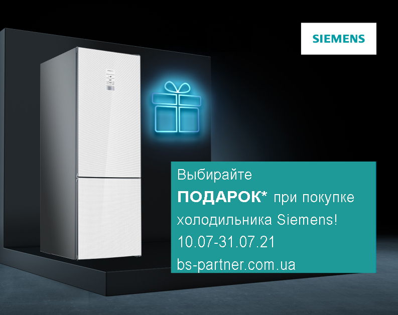 Жаркое лето в BS Partner начался!