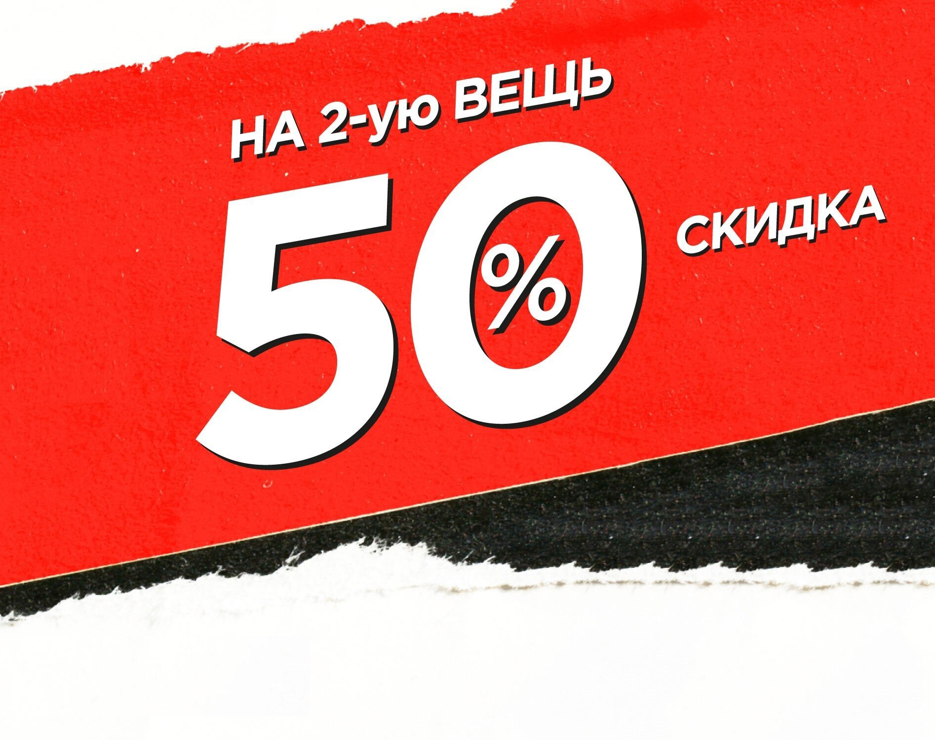 Выгода от COLIN'S