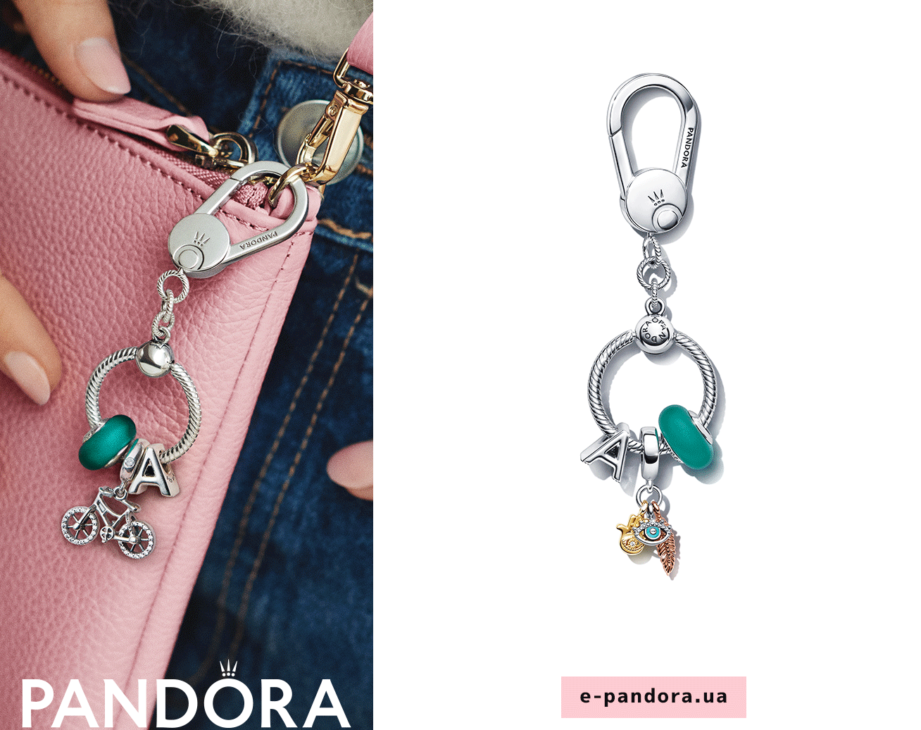 Это твоя история, расскажи ее с помощью украшений Pandora!