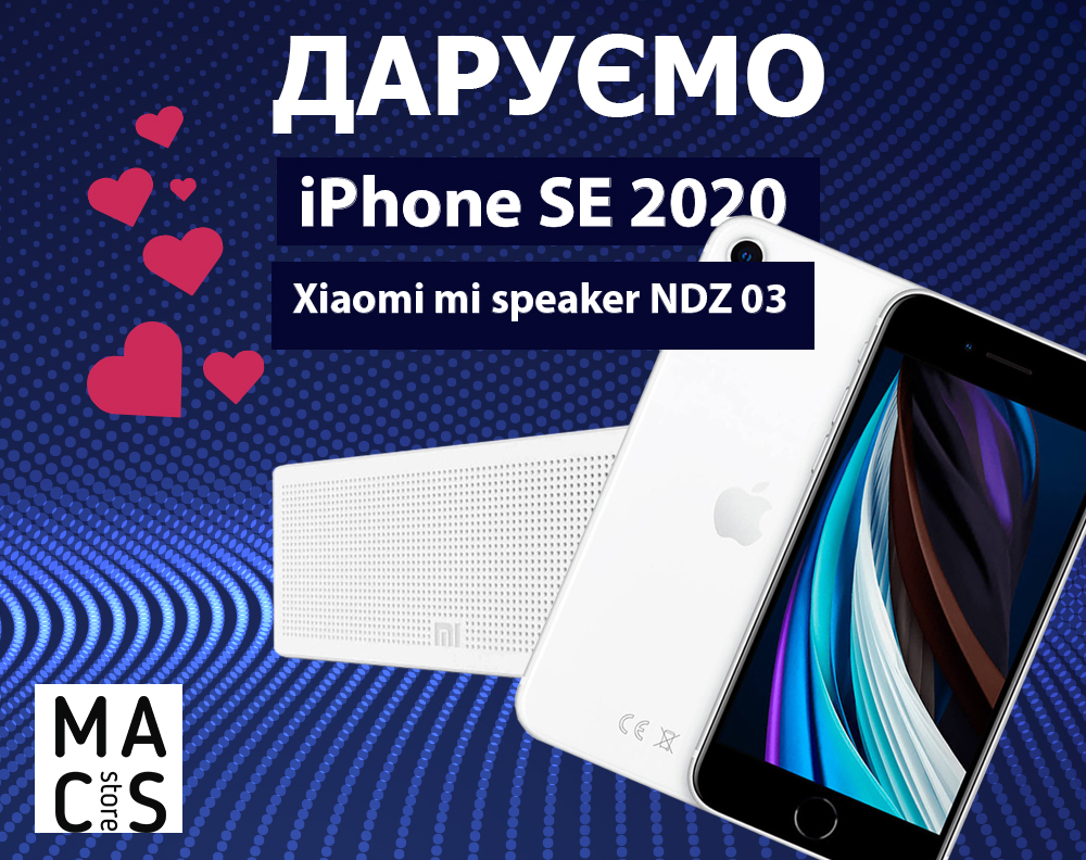 Здійснюємо ваші мрії цього літа!