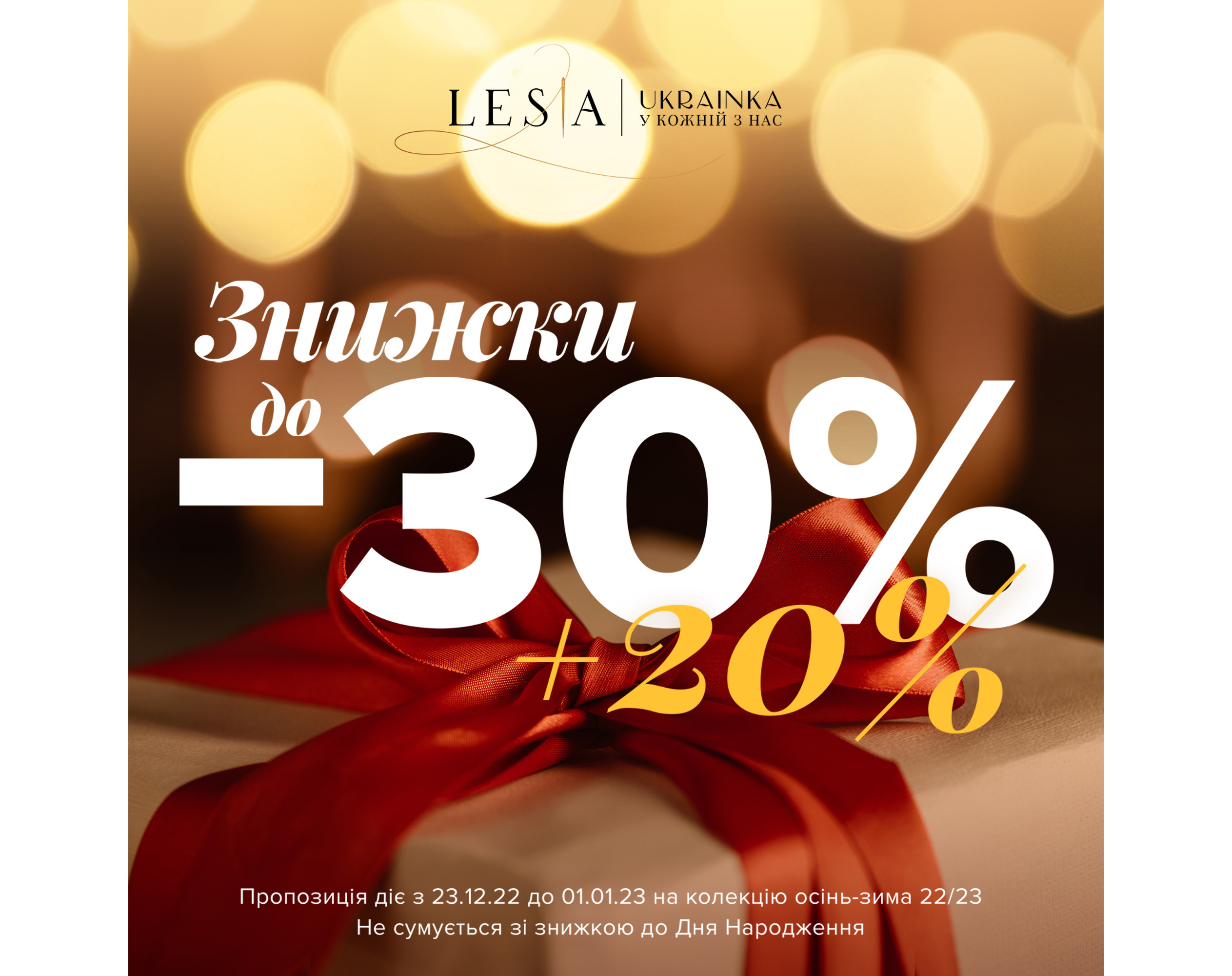 Создаем новогоднее настроение несмотря ни на что!