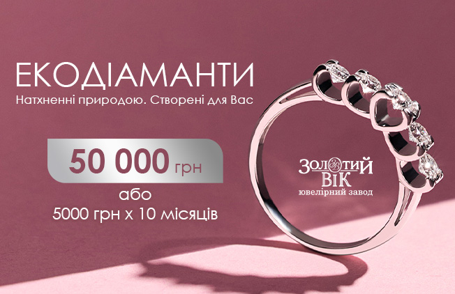 Настоящее сияние. Без компромиссов.