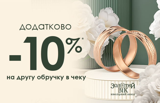 Когда в сердце цветет любовь, хочется заявить о ней на весь мир.