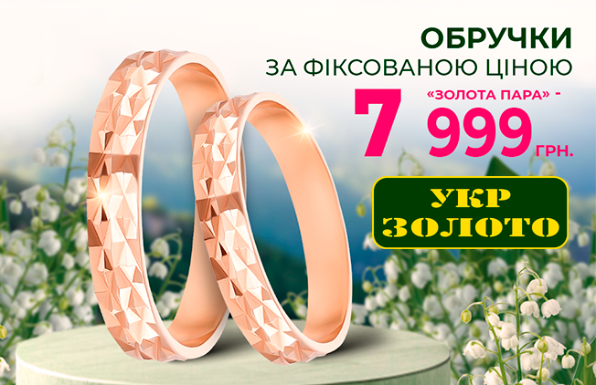 Свадьба – это не о заботах, а о любви, радости и совместном старте в новую жизнь.