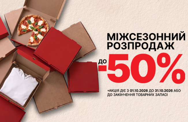 РАСПРОДАЖА ДО -50% в CROPP!
