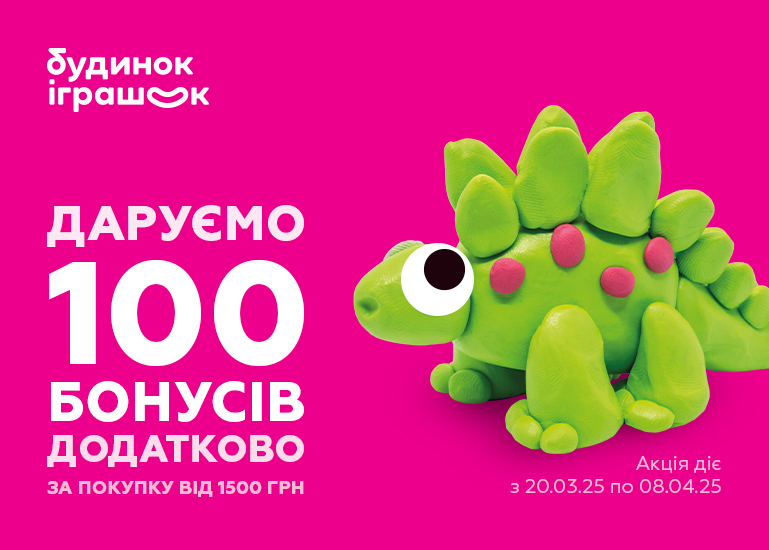 Покупки, що дарують ще більше радості!