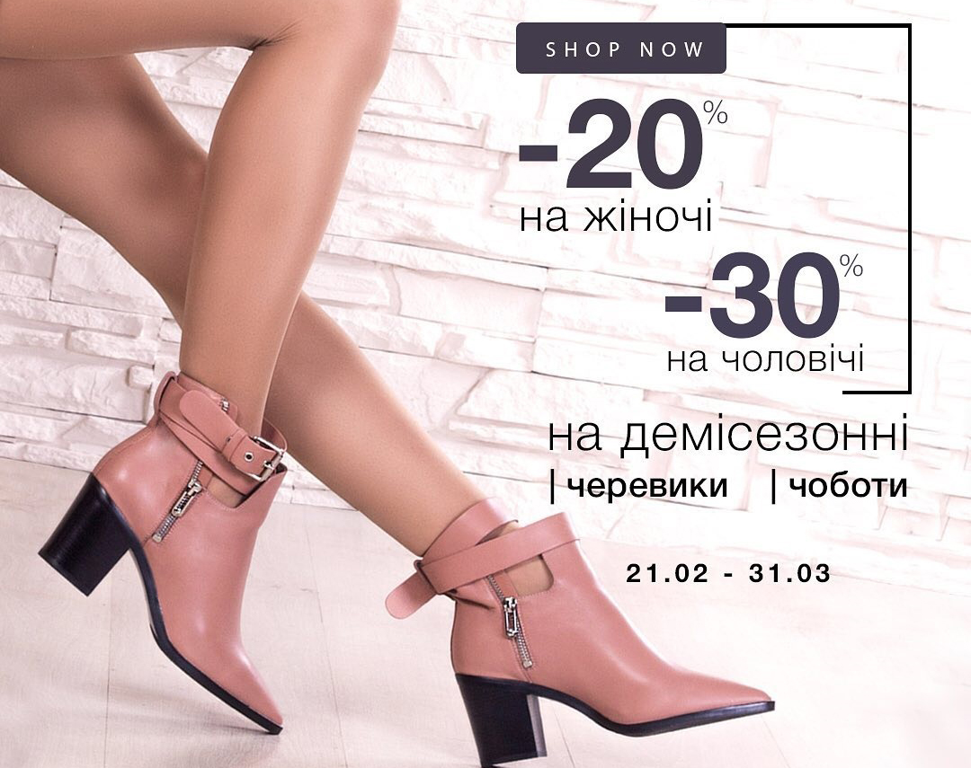 Почувствуй дыхание весенних скидок вместе с Prego