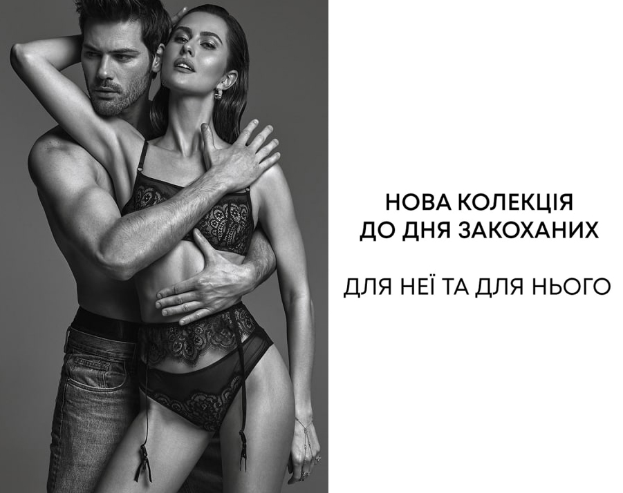 Знижки на романтичні комплекти білизни в Anabel Arto