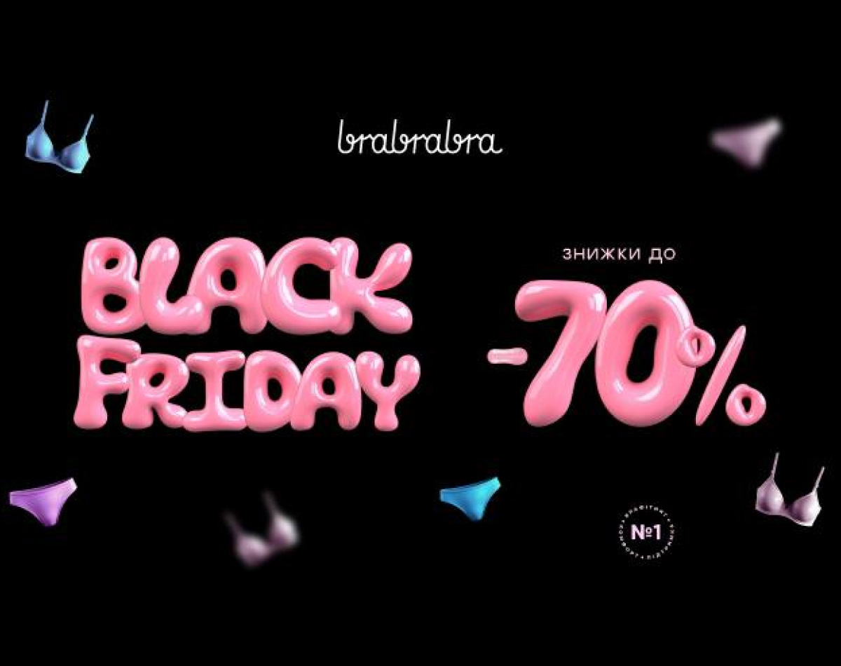 Черная пятница с brabrabra!