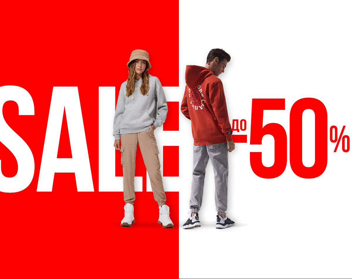 Сумасшедшие скидки в Cropp Town