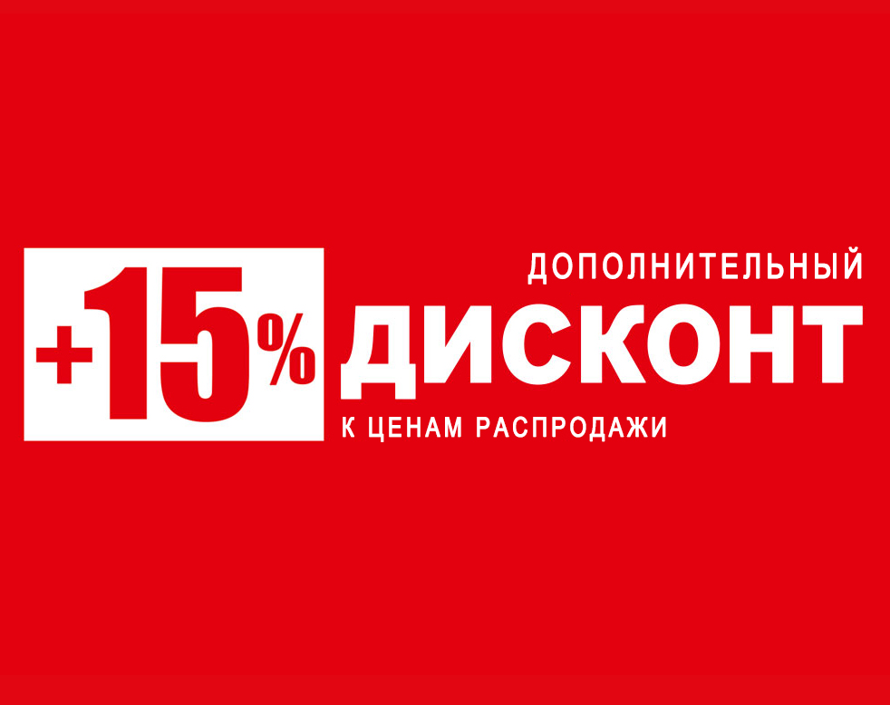 Замечательная новость для владельцев клубных карт MEGASPORT