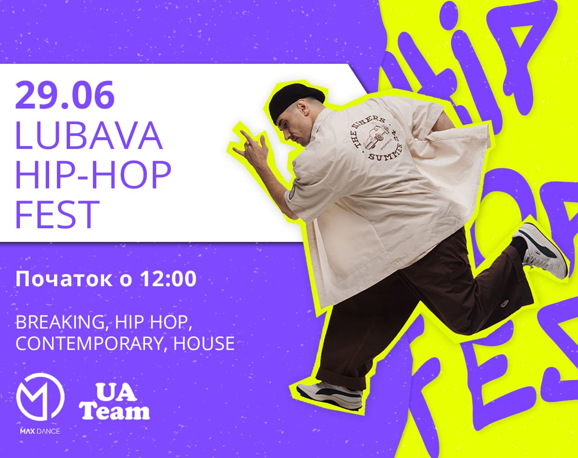 LUBAVA HIP HOP FEST