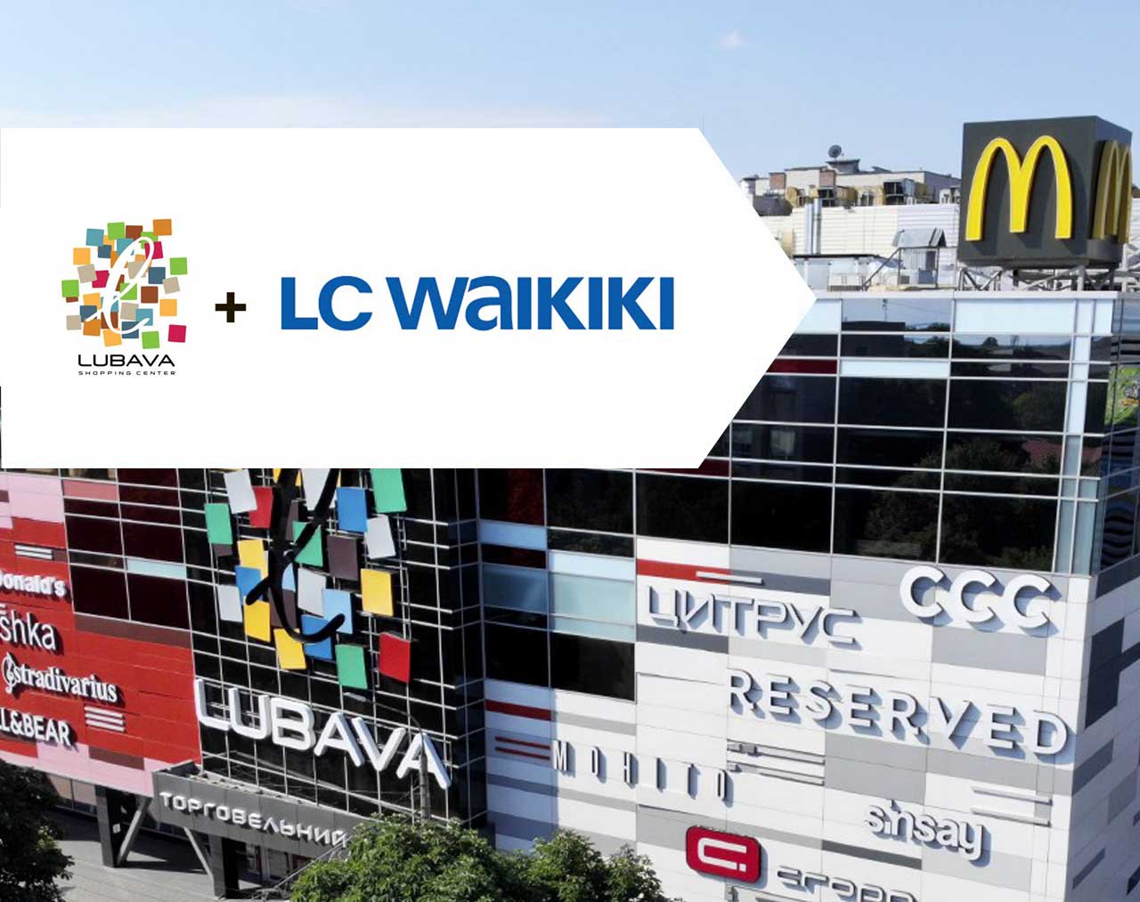 В ТРЦ Lubava откроется магазин LC Waikiki
