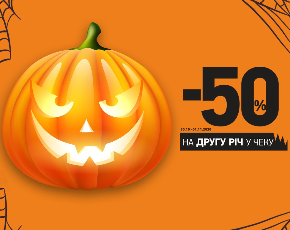 Бууууу! Страшно? 