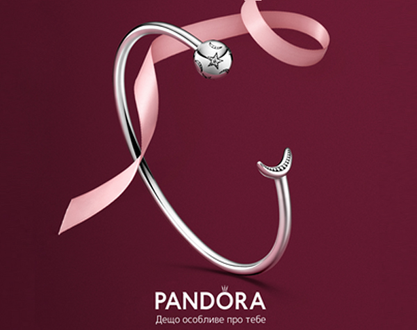 Pandora вітає Вас із прийдешніми святами та, традиційно, дивує сюрпризами!