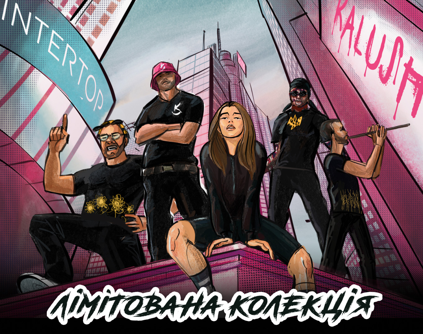 INTERTOP x KALUSH Лімітована зіркова колекція!