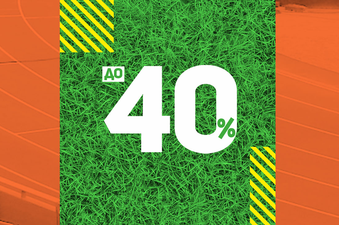 Розпродаж від Megasport до -40%