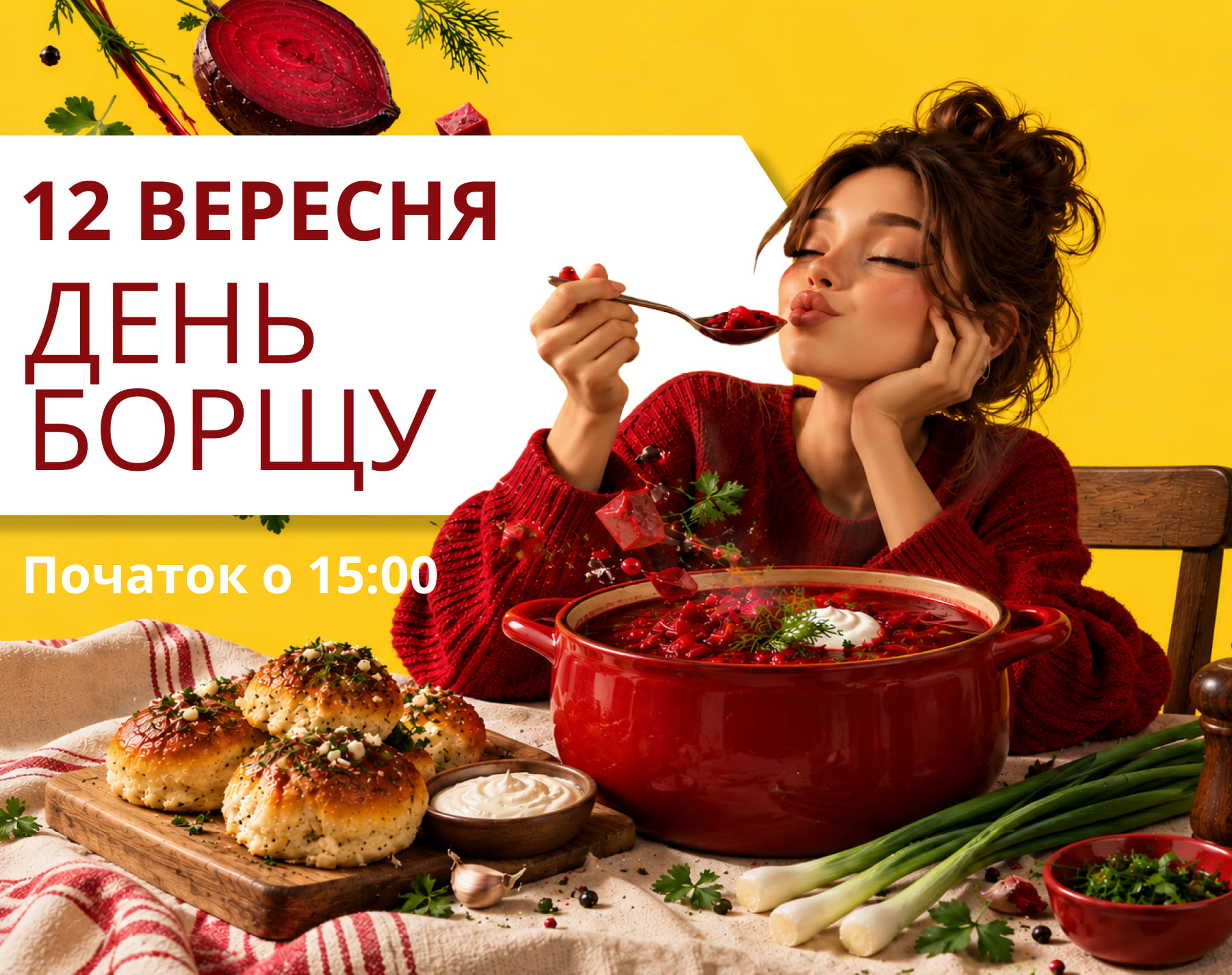 12 вересня — День борщу в ТРЦ Lubava