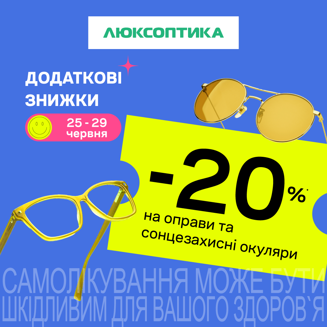 Это лето точно будет стильным!