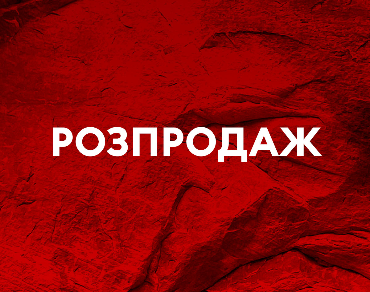 Гаряча пропозиція від магазину Sinsay