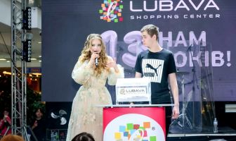 Нам 13 років! День народження ТРЦ LUBAVA (3.04.2026)