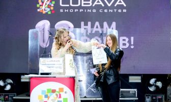 Нам 13 років! День народження ТРЦ LUBAVA (3.04.2026)