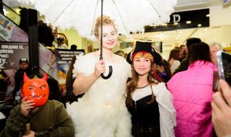 Хелловін (31.10.2025)