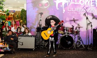 Хелловін (31.10.2025)