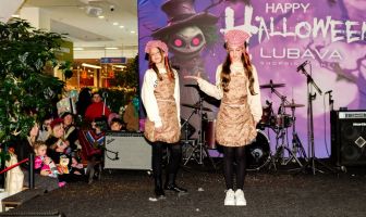 Хелловін (31.10.2025)