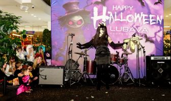 Хелловін (31.10.2025)