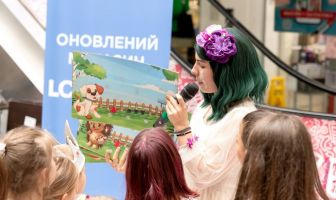 Івана Купала (24.06.2025)