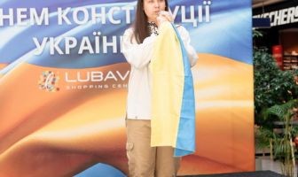День Конституції України (28.06.2025)