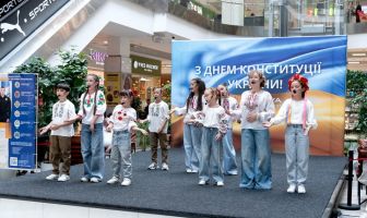 День Конституції України (28.06.2025)