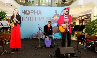 Чорна п'ятниця (28.11.2025)