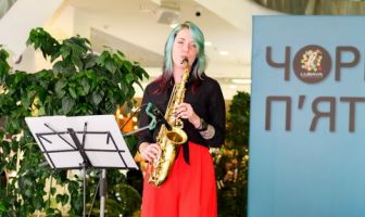 Чорна п'ятниця (28.11.2025)