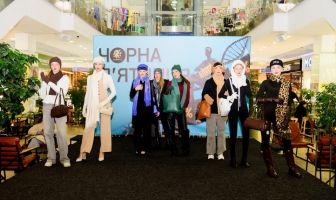 Чорна п'ятниця (28.11.2025)