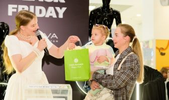 Чорна п'ятниця (28.11.2025)