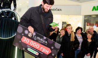 Чорна п'ятниця (28.11.2025)