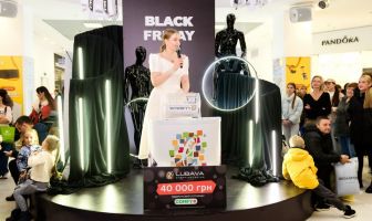 Чорна п'ятниця (28.11.2025)