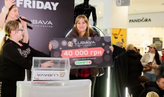 Чорна п'ятниця (28.11.2025)