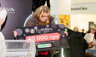 Чорна п'ятниця (28.11.2025)