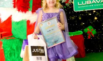 Принцеса та Королева зими 2025 (20.12.2025)