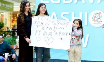 Lubava Fashion Day (1.03.2026)