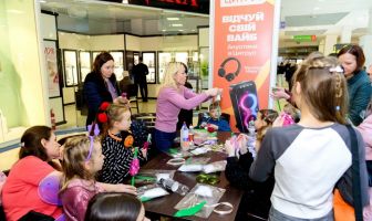 Міжнародний жіночий день (8.03.2026)