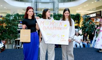 Міжнародний жіночий день (8.03.2026)