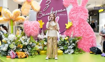 Великдень (19-20.04.2025)